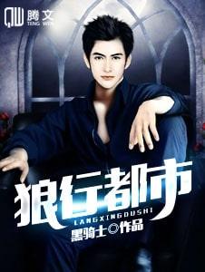 李朗小学