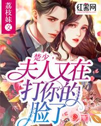 苏若夏和楚羡