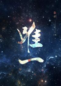 唯一的爱泰剧