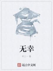 兀星河