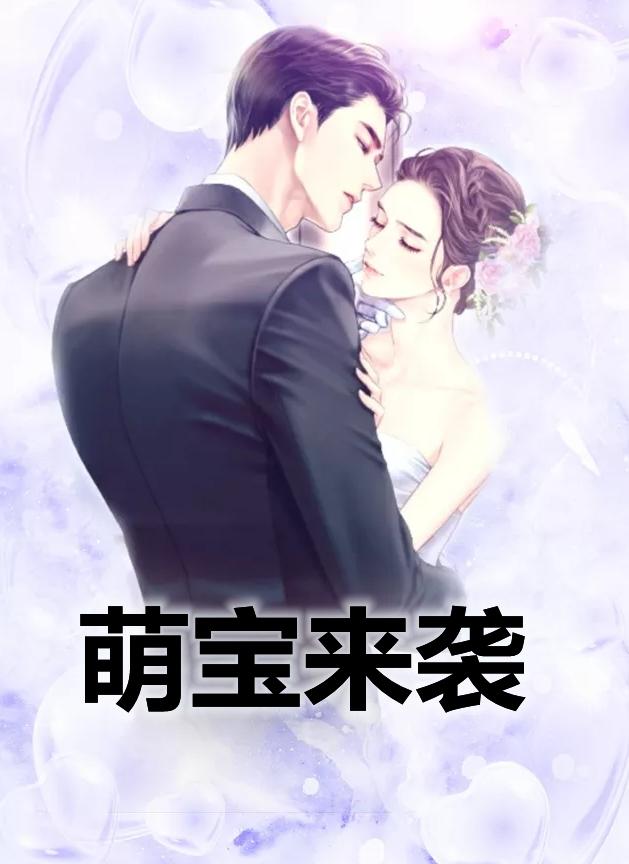 秦溪傅靳城娱乐圈