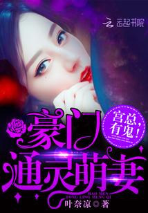 有鬼!在哪里可以看