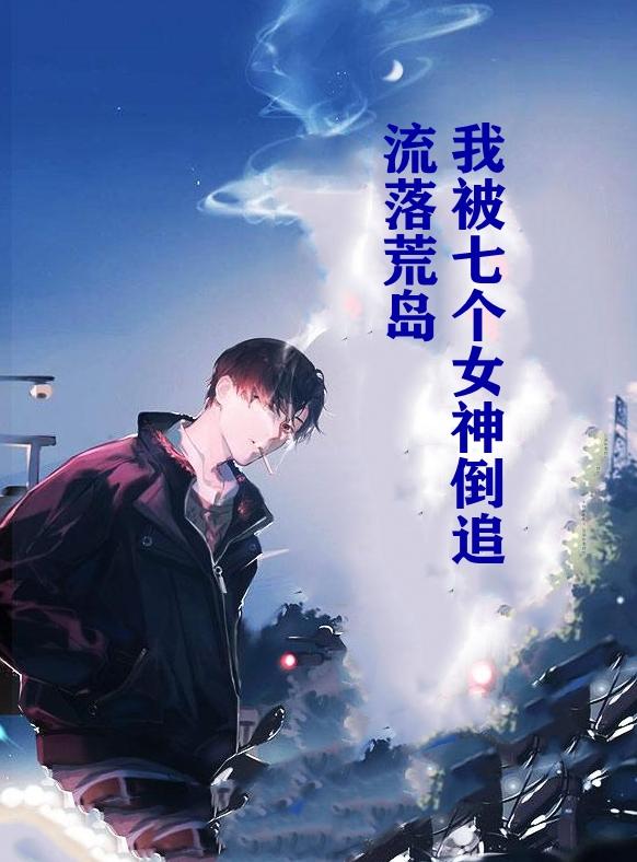 林落施陆齐铭抖音