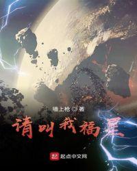 这个叫福星盈门