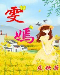雯嫣名字意思