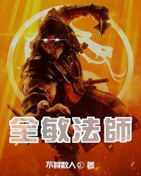 悟全法师简介
