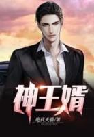 神王殿秦天苏