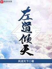 风凌天下最新书