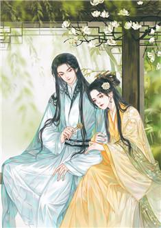 顾谨言结局