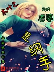 这个忍者不可能那么肉