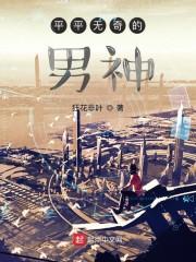 平平无奇的男生头像