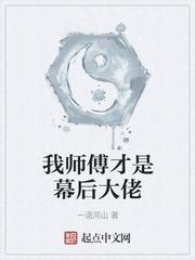 双鱼座才是幕后大佬