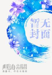 特种兵之霹雳火演员表