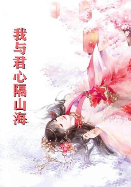 楚汝卿孙靖玚全文免费阅读