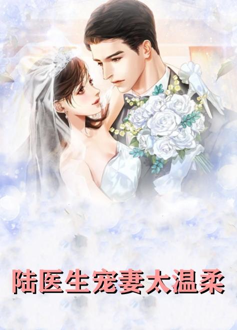 莫安暖陆浮生百度