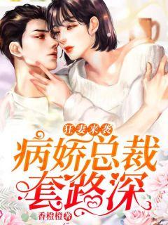 颜子沫洛亦辰免费阅读