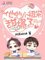 江苓知厉述南全文免费