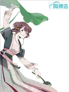重生之厨娘军嫂