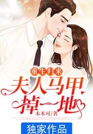 书名重生归来