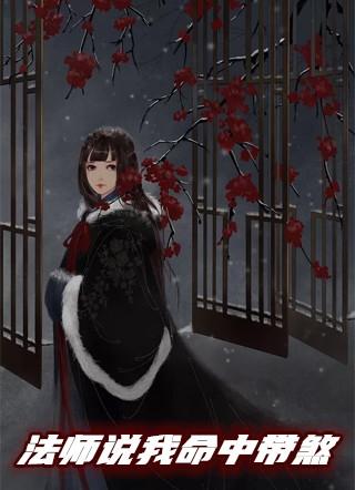 女人带煞气是什么意思