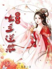 快穿之女主逆袭计划相似