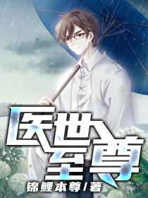 叶轩的