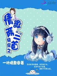 情歌两三首尤克里里