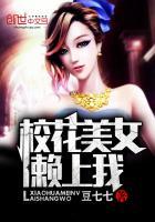 三国从益州开始 南山野夫txt