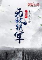 重生1999开启黑科技时代147