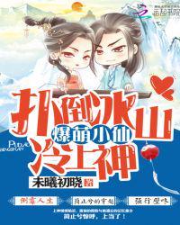 爆萌小仙简止兮的身份