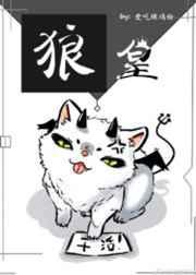 狼皇爱吃辣鸡粉 19楼