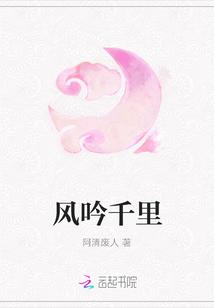 千里风沙