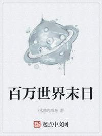 2060年世界末日真的吗