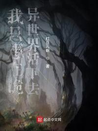 活在我的世界里