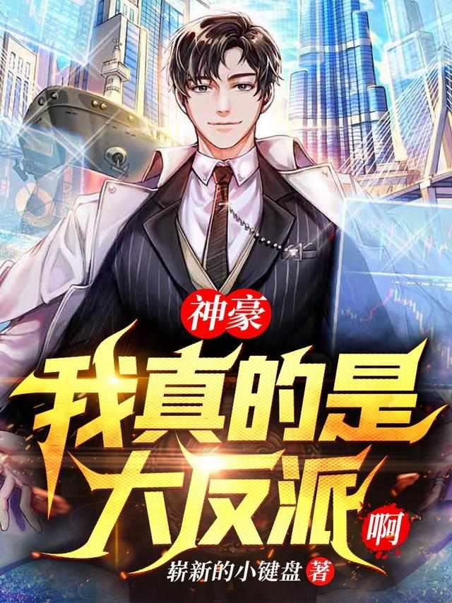 主角名叫秦朗沐语嫣