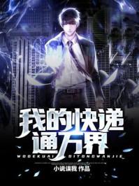 快递官方网