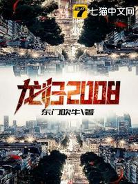龙归新墟南街