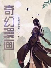 奇妙漫画app
