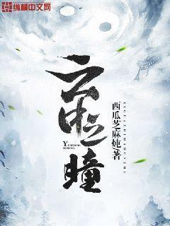 云中瞳酒英国