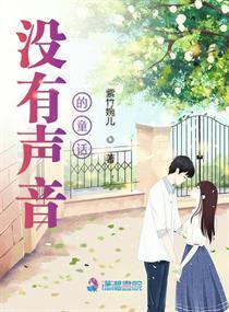 没有声音的语言