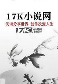 君覆后土而戴皇天君王荫庇百姓尊奉天意