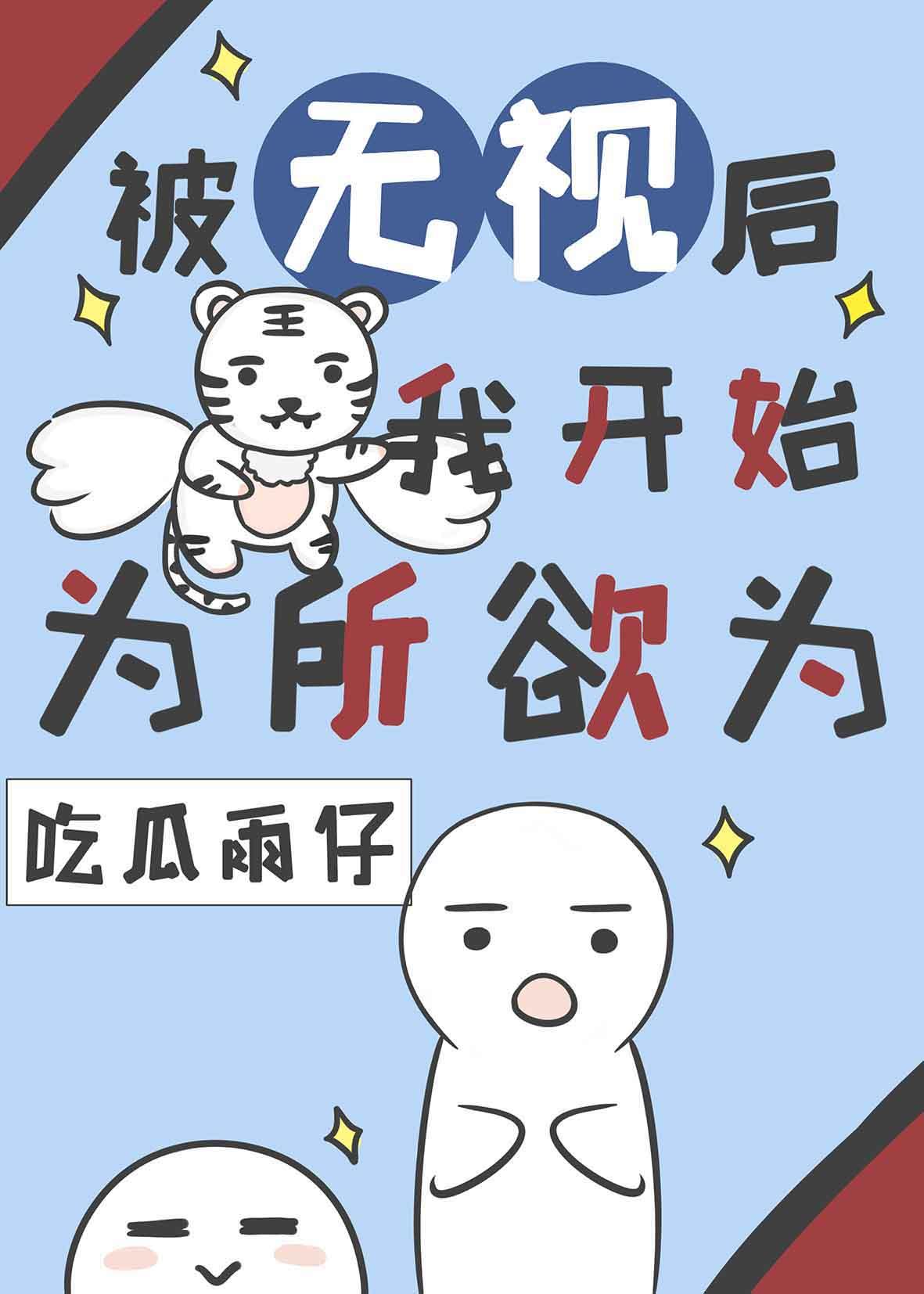 被无视的句子说说心情