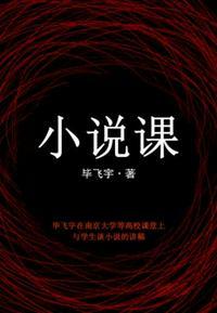 课外阅读答题技巧