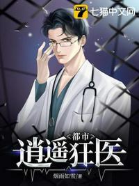 扬枫苏雪云免费全文阅读