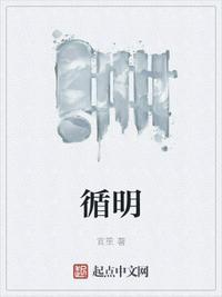 循名责实的意思是什么