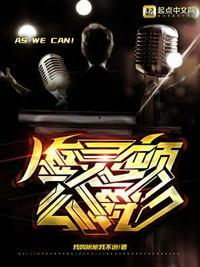 爱灵顿公爵