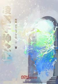 凌驾于法律之上是什么意思