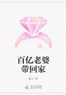 老婆会不会发现