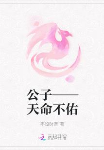 天子命公置