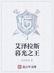 暮光之眼百科
